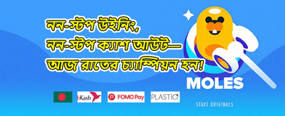 উইকএন্ড রিলোড বোনাস promotion banner
