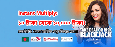 সেরা গেমের সেরা অভিজ্ঞতা