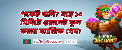 হট স্লট ফ্রি স্পিন বোনাস promotion banner