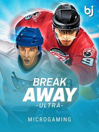 Break Away Ultrapng thumbnail